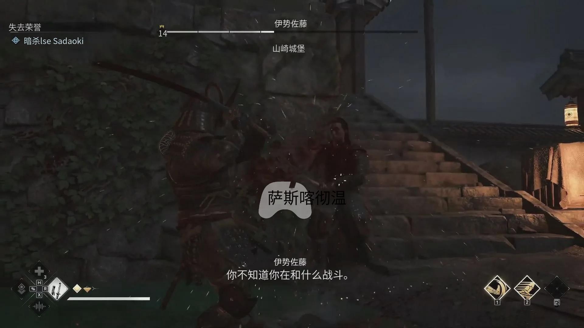刺客信条影钢华武士刀怎么获取