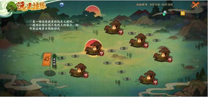 火影忍者 忍者新世代4月11日活动