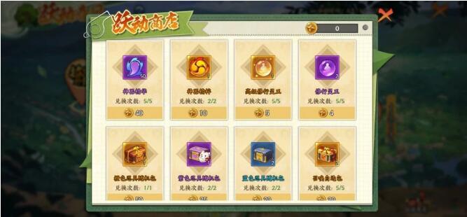火影忍者 忍者新世代4月11日活动