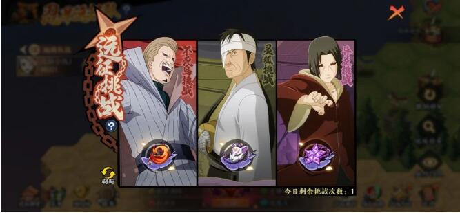 火影忍者 忍者新世代4月11日活动