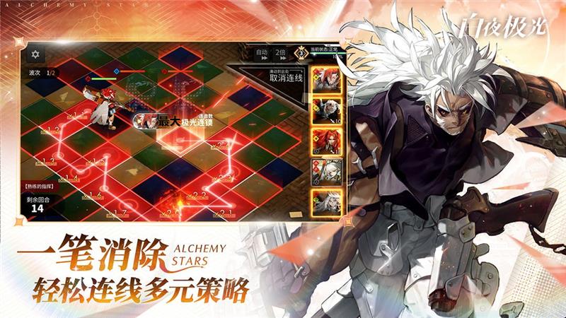 白夜极光武器升满需要什么材料