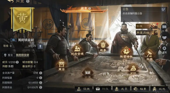 《三国：谋定天下》S7新赛季有啥亮点？