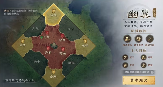 《三国：谋定天下》S7新赛季有啥亮点？