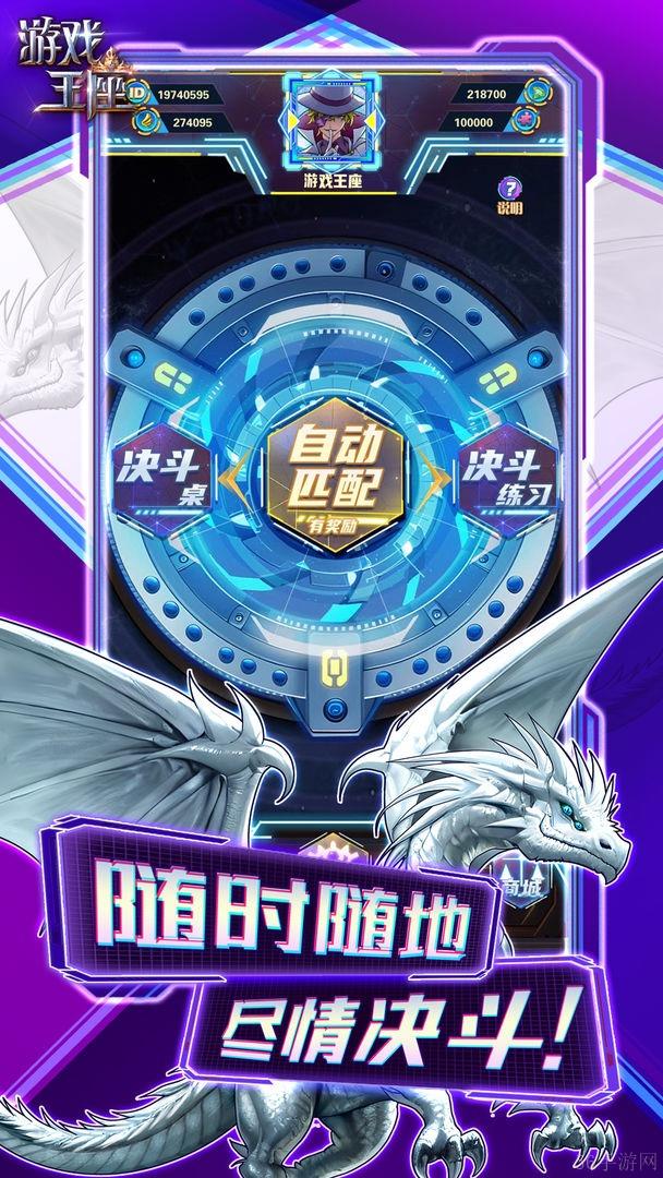游戏王座兑换码2024最新