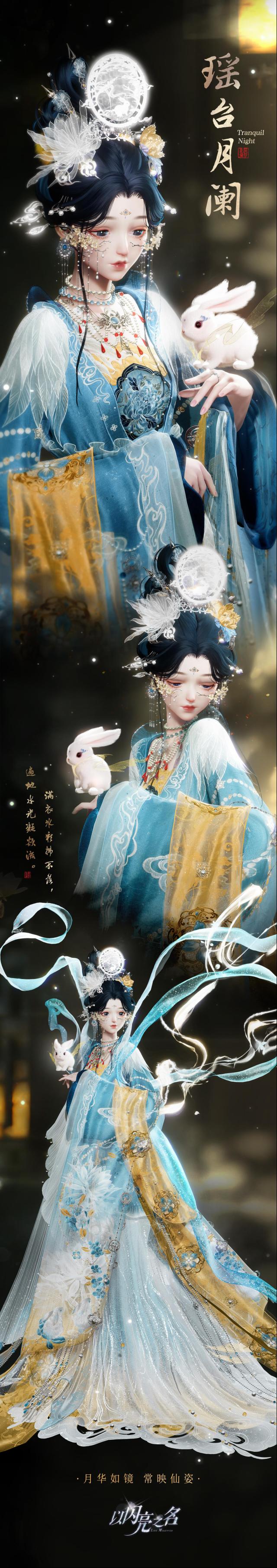 《以闪亮之名》全新版本有啥亮点？