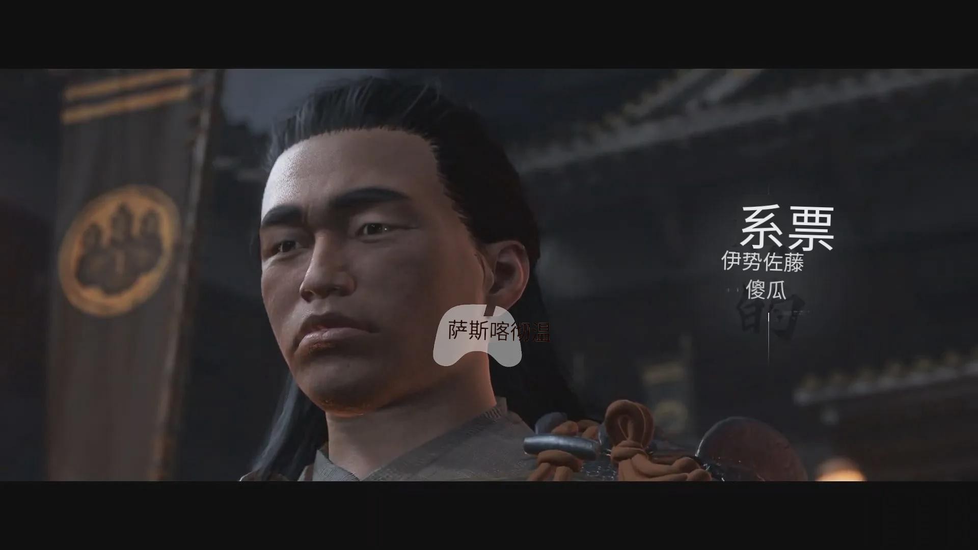 刺客信条影钢华武士刀怎么获取