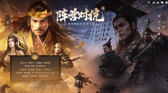 《三国：谋定天下》S7新赛季有啥亮点？