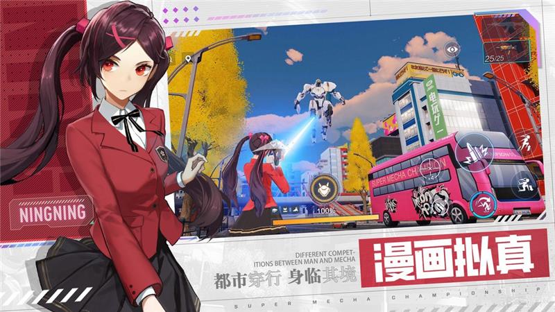 机动都市阿尔法兑换码2024最新