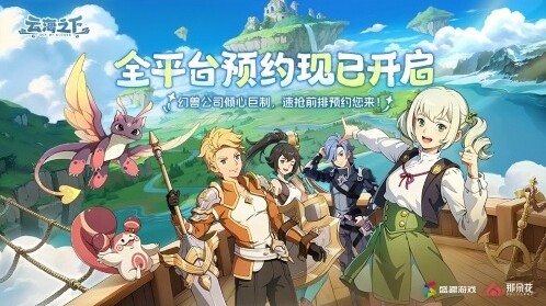 《云海之下》4月11日封测，盛趣游戏“放置+RPG”能突围吗？