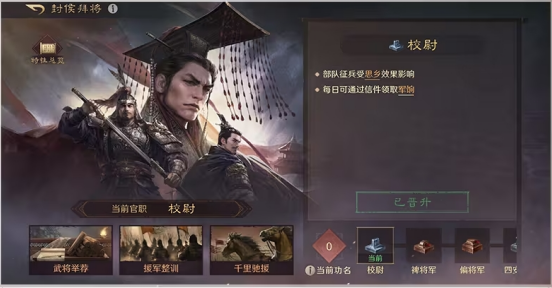 《三国：谋定天下》S7新赛季有啥亮点？