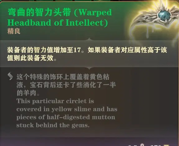博德之门3实用头盔推荐