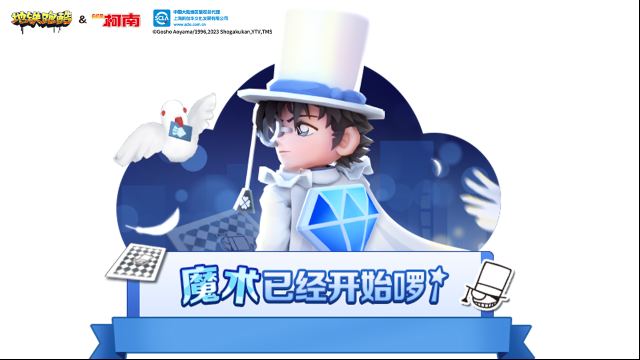 地铁跑酷新版本有哪些亮点？