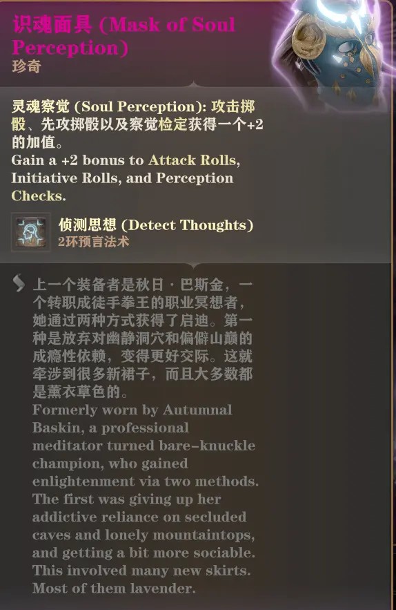 博德之门3实用头盔推荐