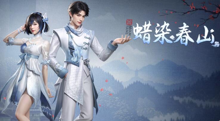 明日之后4月10日新时装