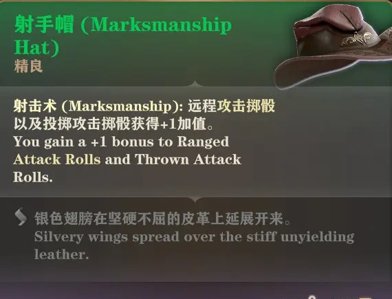 博德之门3实用头盔推荐