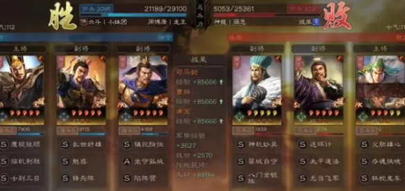 三国志战略版司马懿曹操满宠阵容怎么样？这一阵容值得推荐