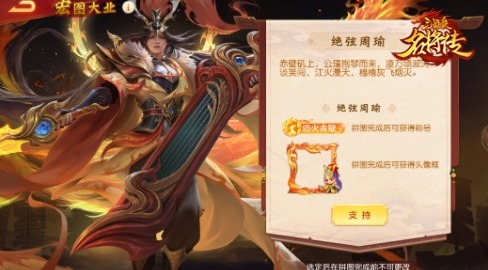 三国杀名将传五周年庆有啥福利？