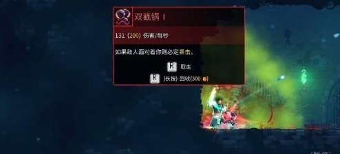 重生细胞战争投枪怎么获得？按此步骤轻松获取