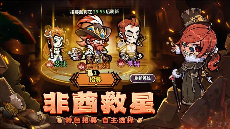 佣兵小镇什么时候公测