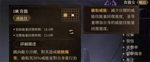 龙息神寂淤泥怪怎么打