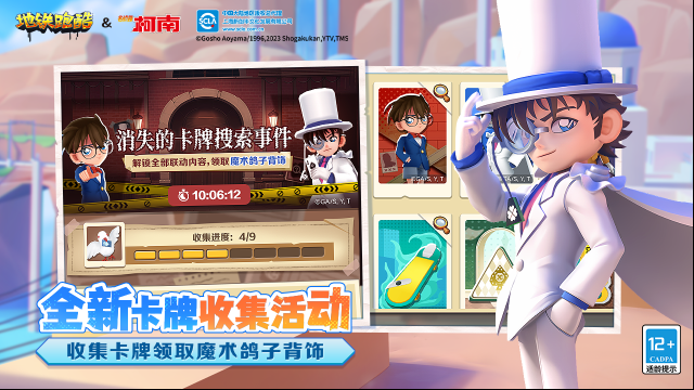 地铁跑酷新版本有哪些亮点？