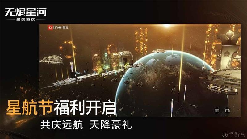 星战前夜无烬星河兑换码2024最新