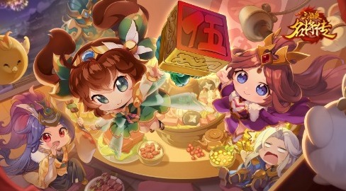 三国杀名将传五周年庆有啥福利？