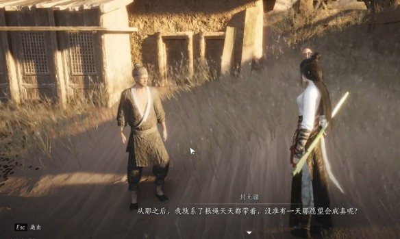 燕云十六声方孔铸归思任务怎么做