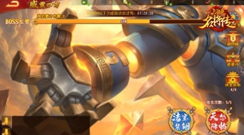 三国杀名将传五周年庆有啥福利？
