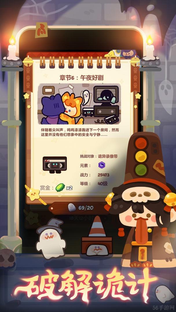 妙奇星球兑换码2024最新