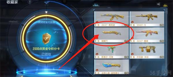 cf手游每周快乐大奖怎么玩