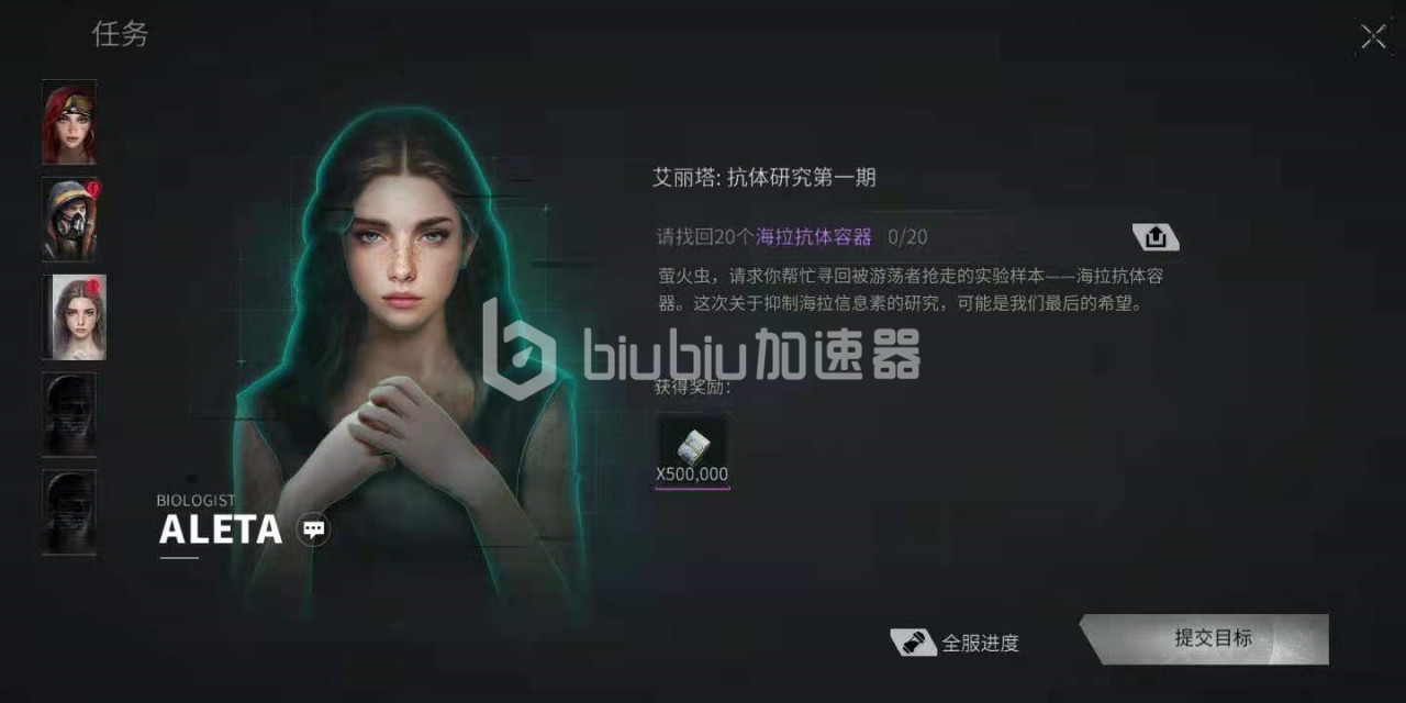迷失的光纪念数字币怎么得 纪念数字币获取攻略