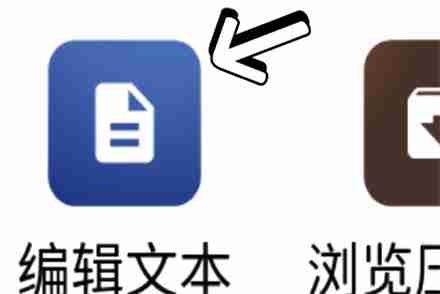 mt文件管理器怎么修改游戏