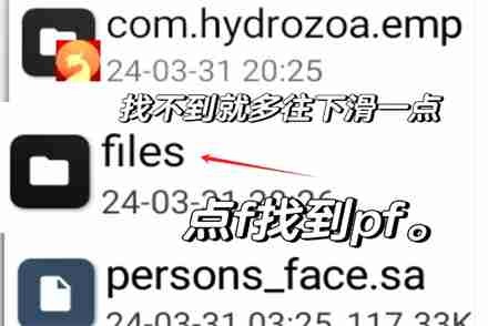 mt文件管理器怎么修改游戏