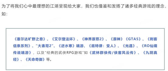 逆水寒手游愚人节推出的“手动挡新能源”坐骑是啥样？