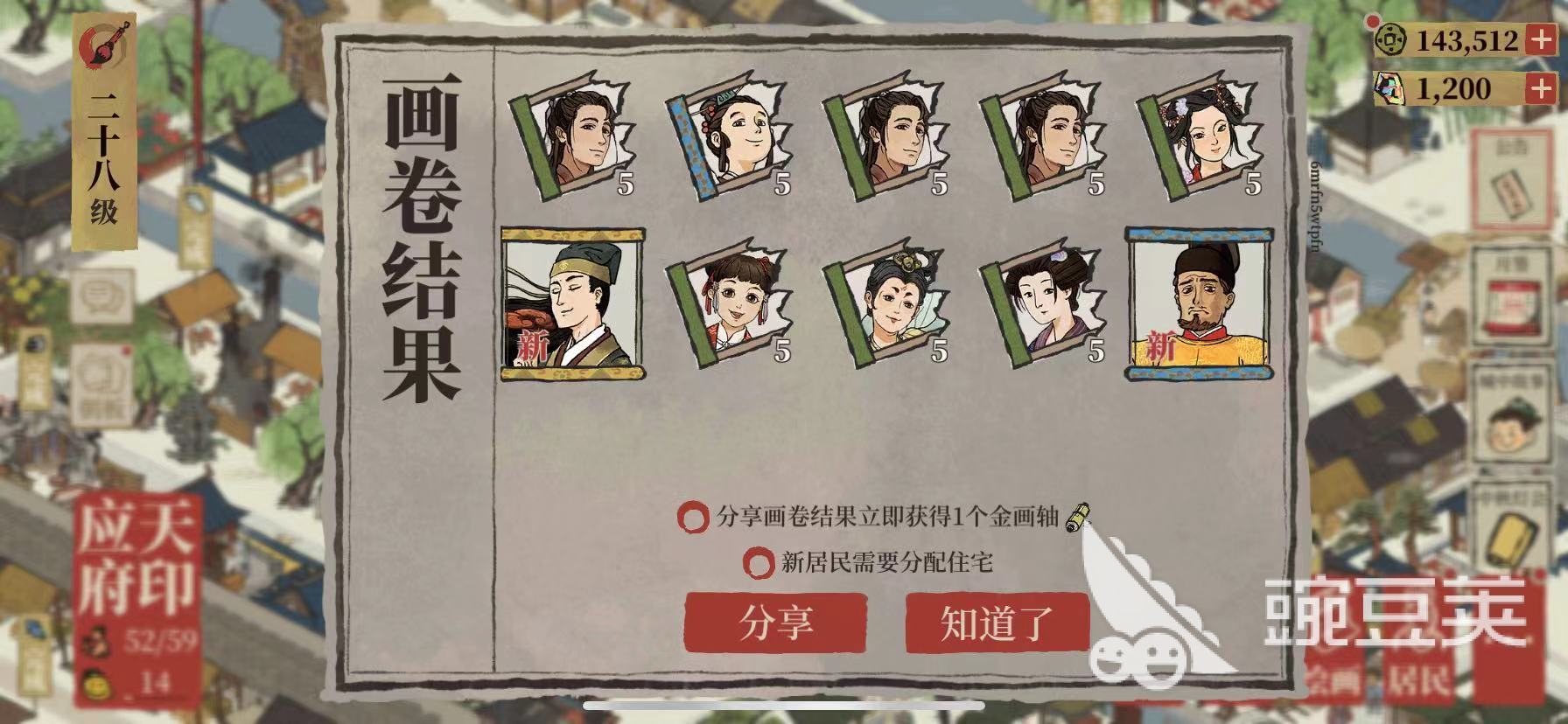 江南百景图2021什么角色好 2021天级角色推荐