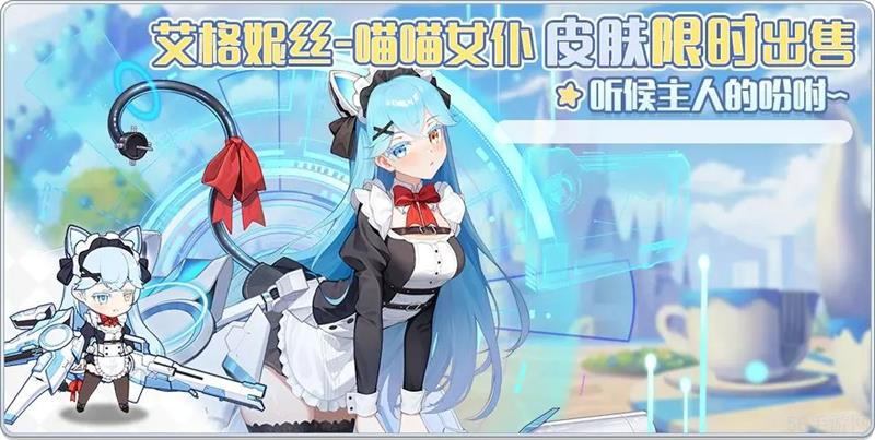 冒险小分队2024年10月限时增援活动内容一览