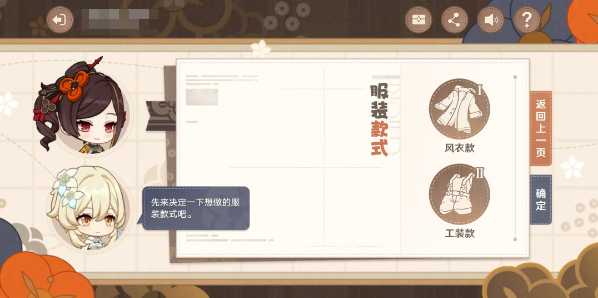 原神千织分享h5活动怎么玩？活动玩法奖励全解析