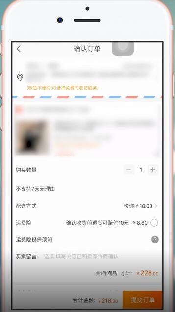 淘宝怎么换支付方式