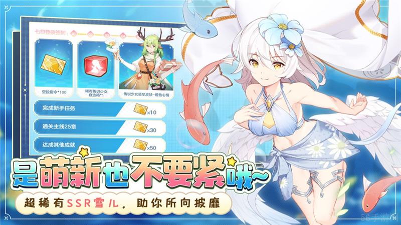 冒险小分队全新火力支援活动10月24日正式开启