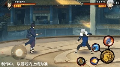 火影忍者手游宇智波泉奈即将登场会有怎样表现？