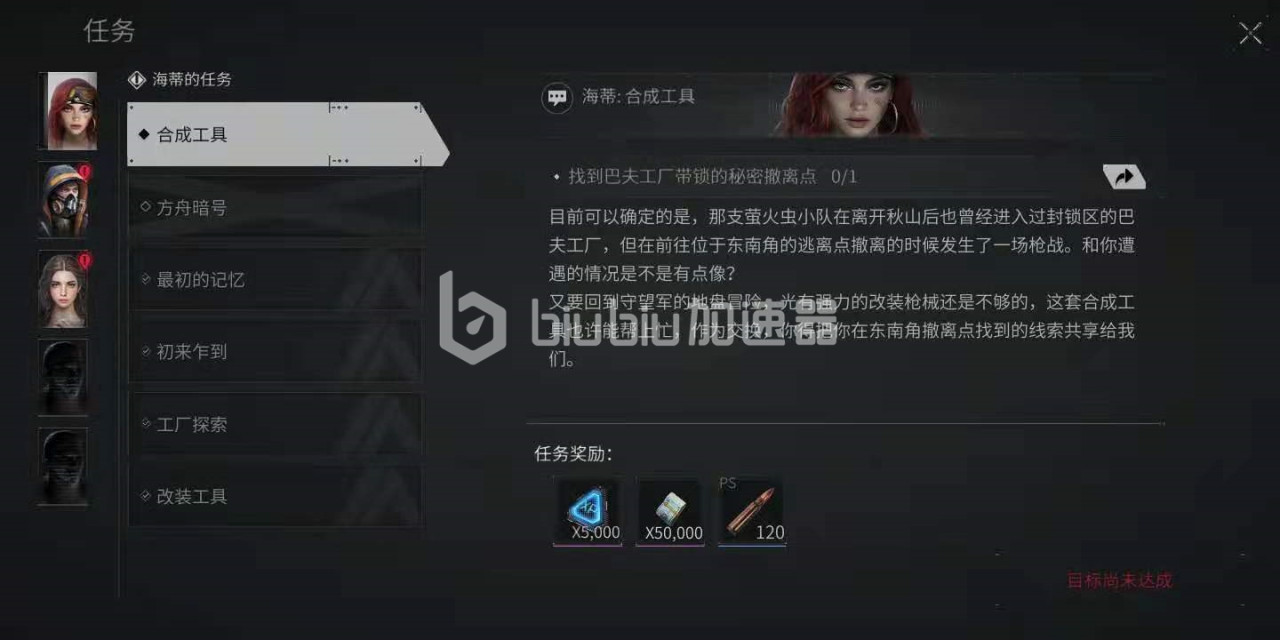 迷失的光纪念数字币怎么得 纪念数字币获取攻略