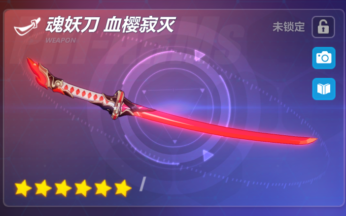 崩坏3哪个超限武器好 各版本超限武器详细介绍