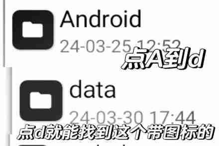 mt文件管理器怎么修改游戏