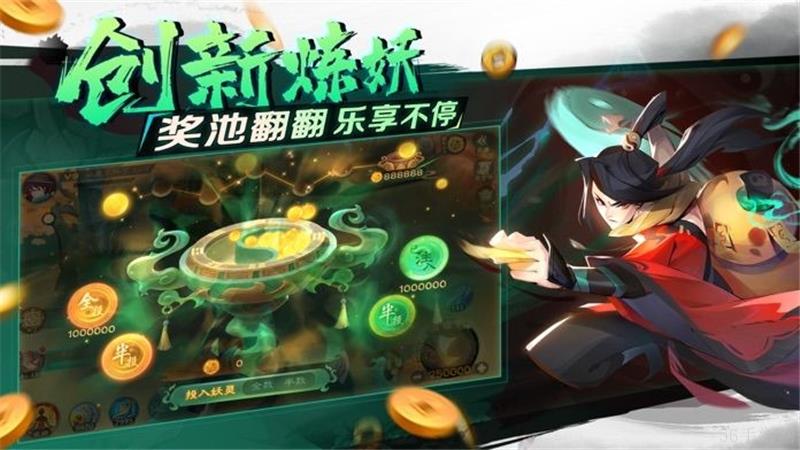 新仙魔九界兑换码2024最新