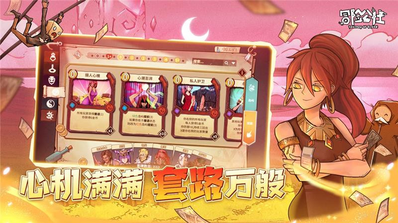 冒险公社兑换码口令2024最新