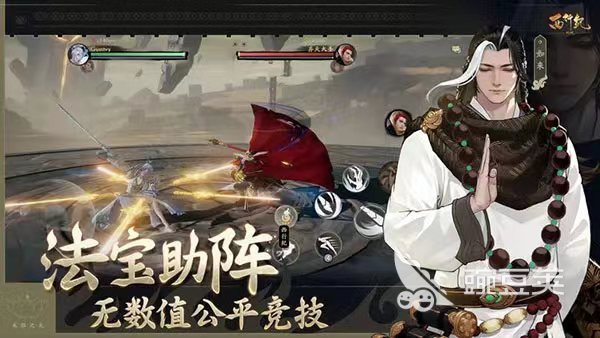 西行纪燃魂兑换码介绍 西行纪燃魂兑换码大全