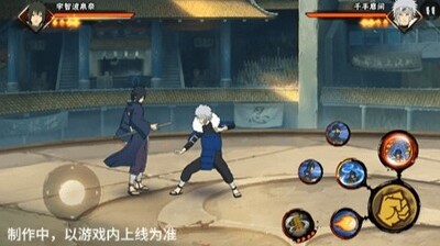 火影忍者手游宇智波泉奈即将登场会有怎样表现？