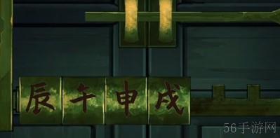 阴阳锅第五章攻略