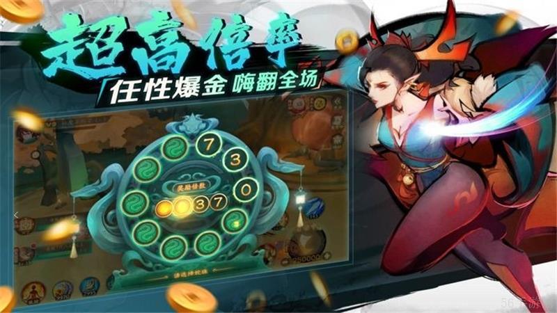 新仙魔九界兑换码2024最新